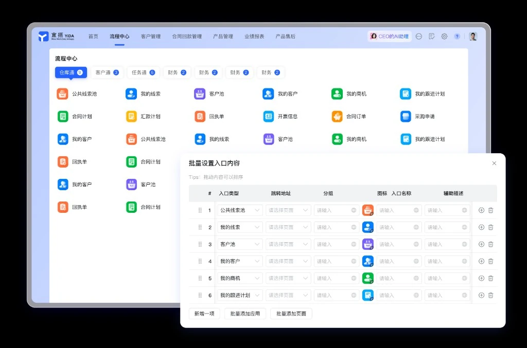 医疗管理决策庭园